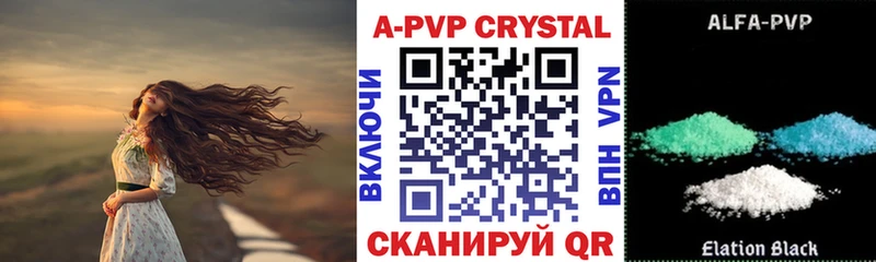 А ПВП мука  Учалы 