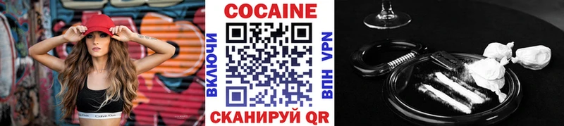 COCAIN Fish Scale  MEGA ссылки  мориарти формула  Учалы 