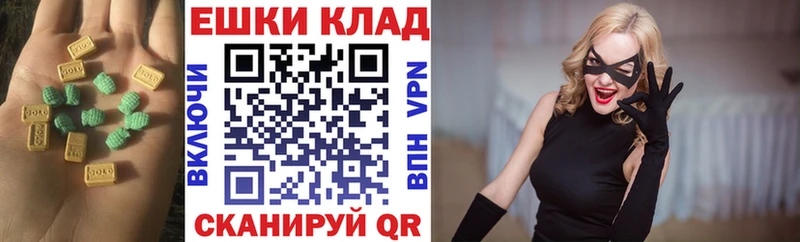 ЭКСТАЗИ louis Vuitton mega рабочий сайт Учалы