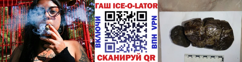 ГАШИШ индика сатива  Учалы 