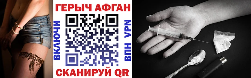 blacksprut   Учалы  Героин белый 