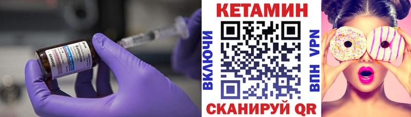Кетамин VHQ  наркотики  Учалы 