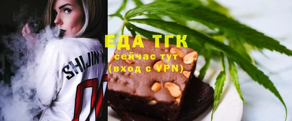 сатива Армянск