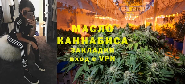 сатива Армянск