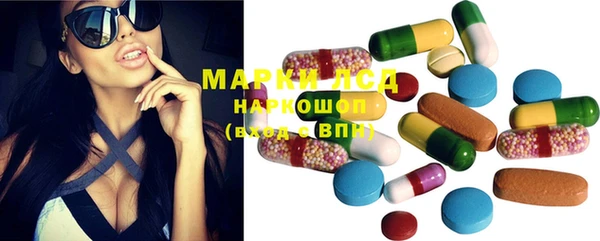 ГАЛЛЮЦИНОГЕННЫЕ ГРИБЫ Алексеевка