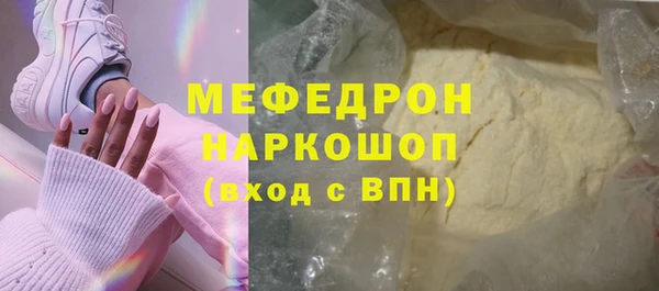 трава Арсеньев
