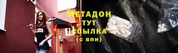 сатива Аркадак