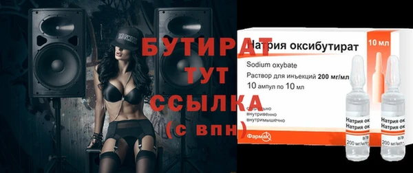 сатива Армянск