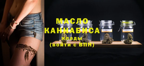 трава Арсеньев