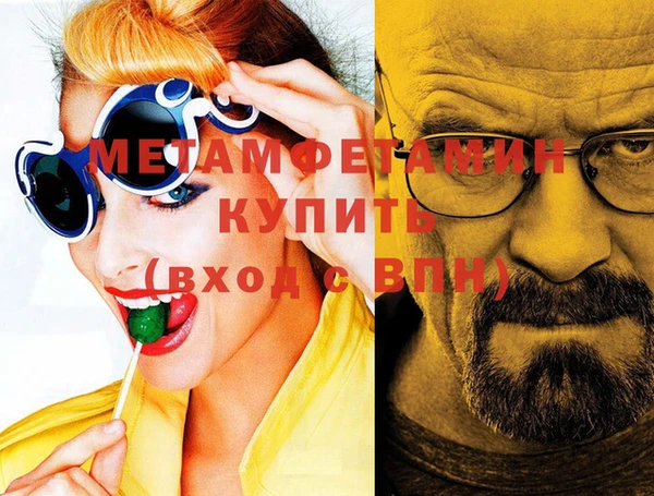 трава Арсеньев