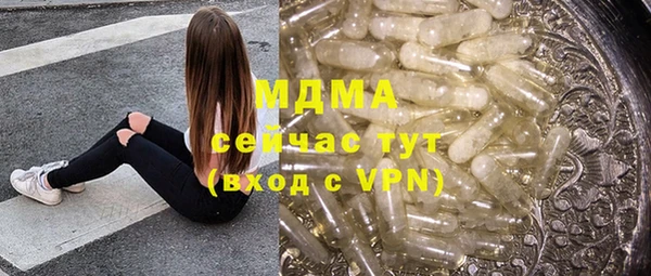 MDMA Premium VHQ Алексин