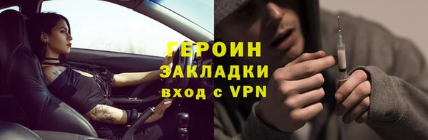 сатива Армянск