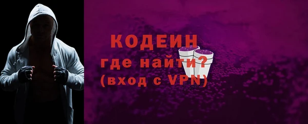 трава Арсеньев
