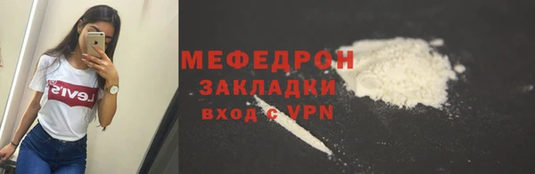 сатива Армянск