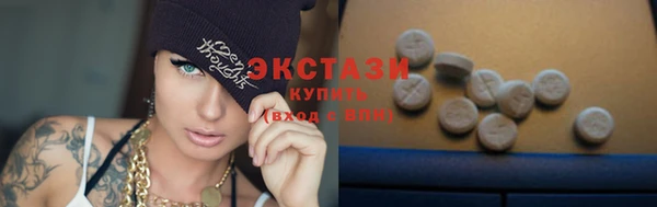сатива Армянск