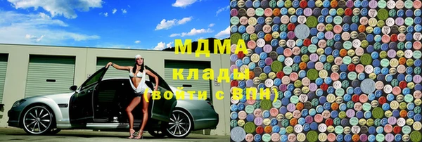 сатива Армянск