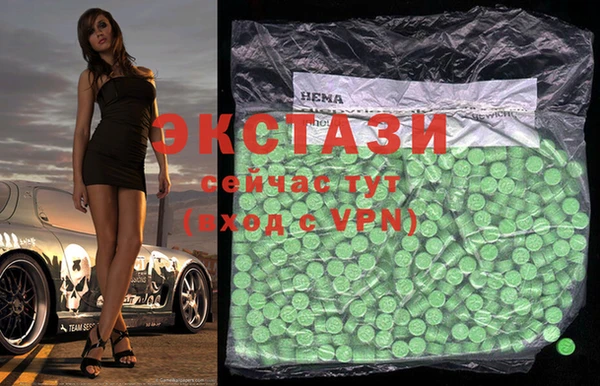 сатива Аркадак