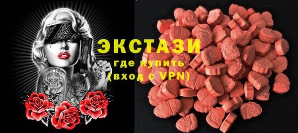 MDMA Premium VHQ Алексин