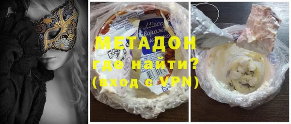 трава Арсеньев