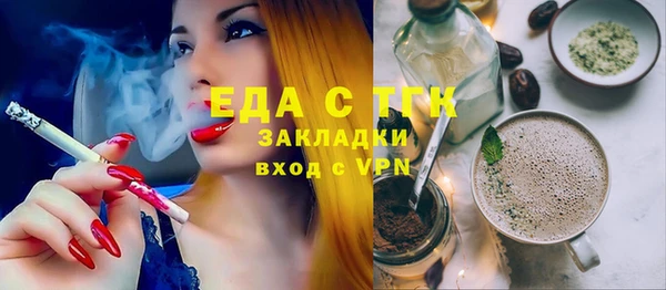 ГАЛЛЮЦИНОГЕННЫЕ ГРИБЫ Алексеевка