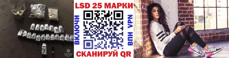 ЛСД экстази кислота  Учалы 