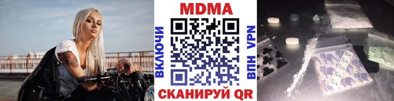MDMA crystal  MEGA как войти  Учалы 