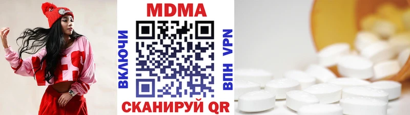 MDMA VHQ Учалы