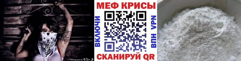 МЕФ VHQ  купить наркотики сайты  Учалы 