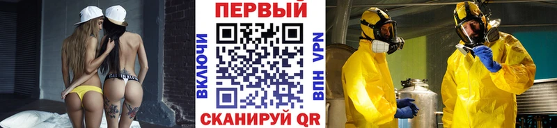 где найти наркотики  Учалы  МЕТАМФЕТАМИН кристалл 