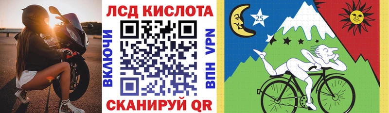 Марки N-bome 1500мкг  Учалы 