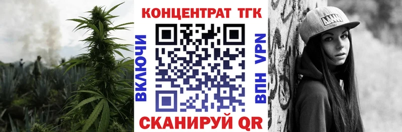 ОМГ ОМГ ссылка  Учалы  Дистиллят ТГК вейп 