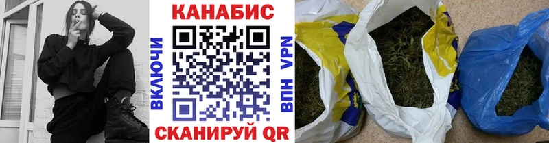 МАРИХУАНА THC 21%  kraken ССЫЛКА  Учалы 